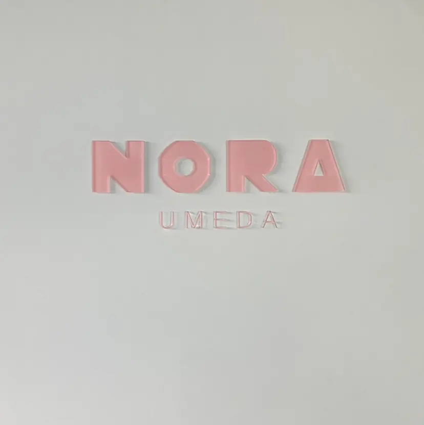 中山くるみ/ NORA UMEDAの掲載
