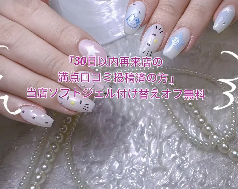 テ イの掲載