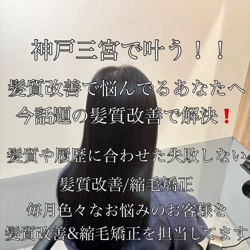 ioe三宮 髙見海斗の掲載