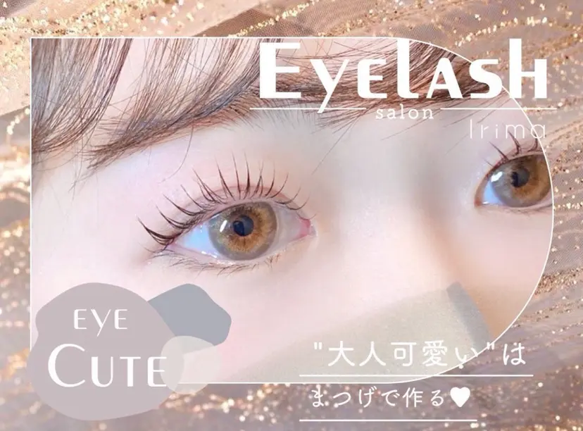 Irima 三ノ宮店 タカヒラの掲載