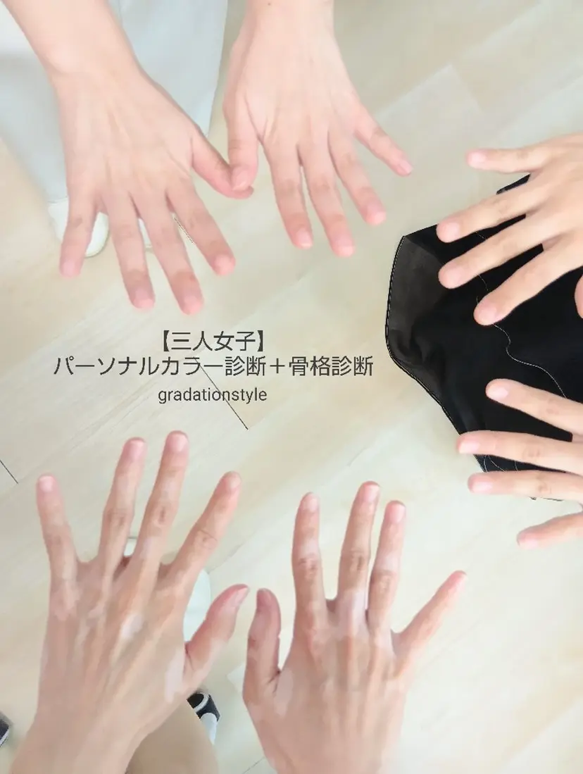 🎼グラデーション スタイル札幌♫*⁠✧の掲載