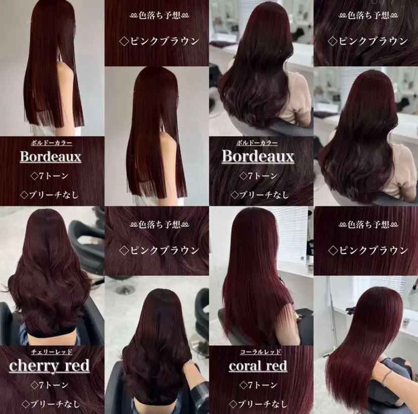 カラーモデル募集中 莉里花の掲載