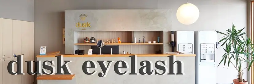 dusk 武蔵小杉の掲載