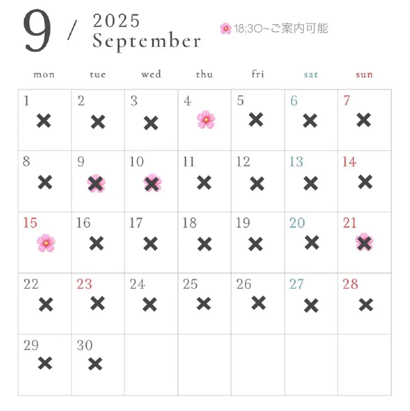 大滝 理子の掲載