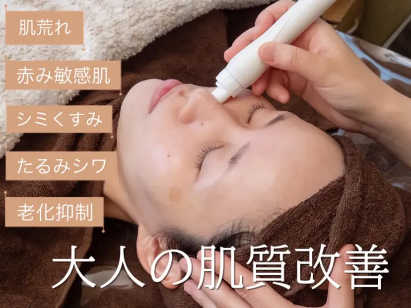 毛穴専門サロン ivy careの掲載