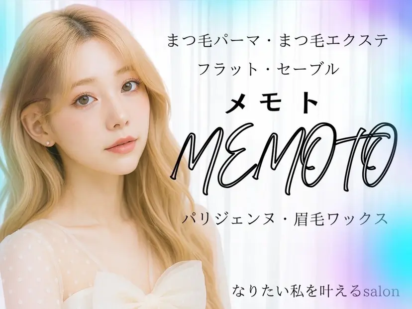 memoto 大阪梅田店🎀の掲載