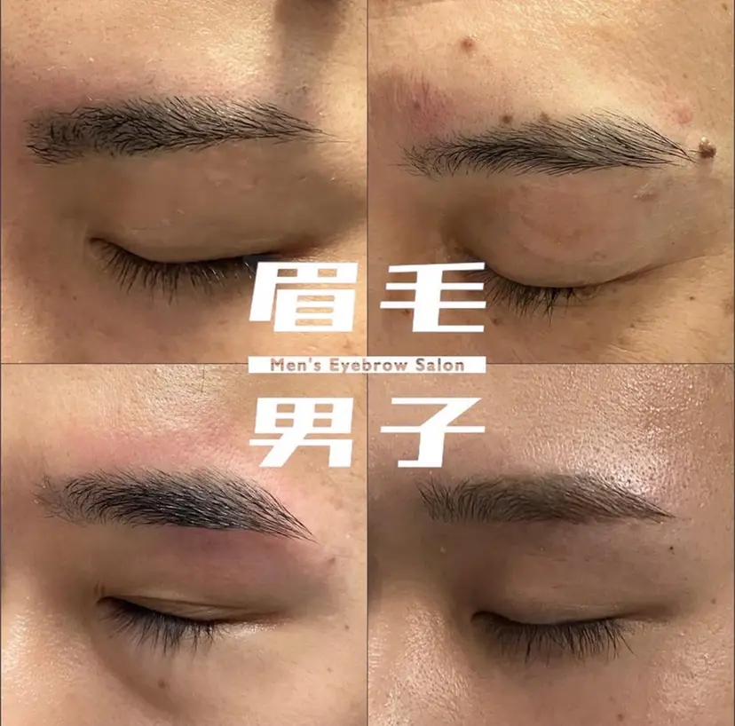 眉毛男子 池袋店の掲載