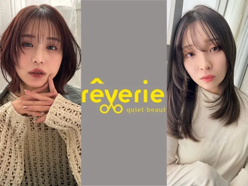 夜20時から限定2組 reverieあきらの掲載