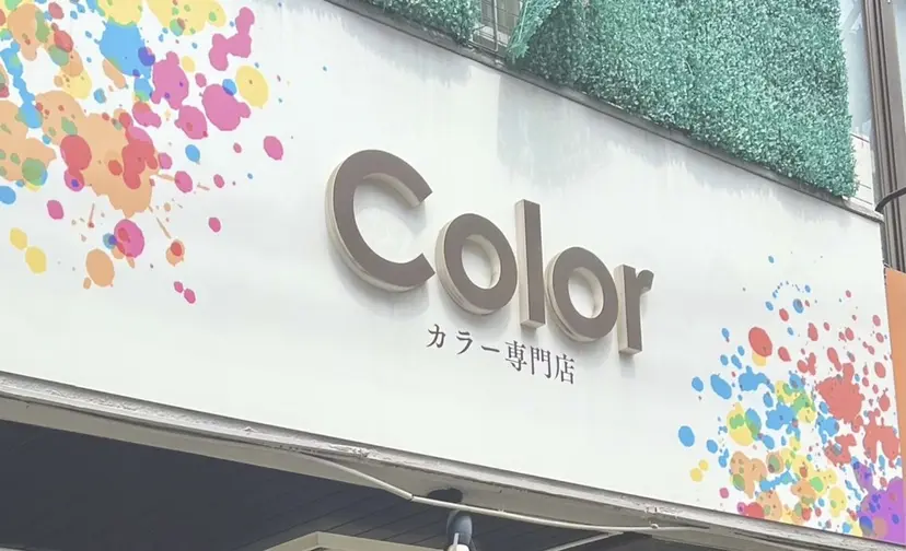 Sano Nanamiの掲載