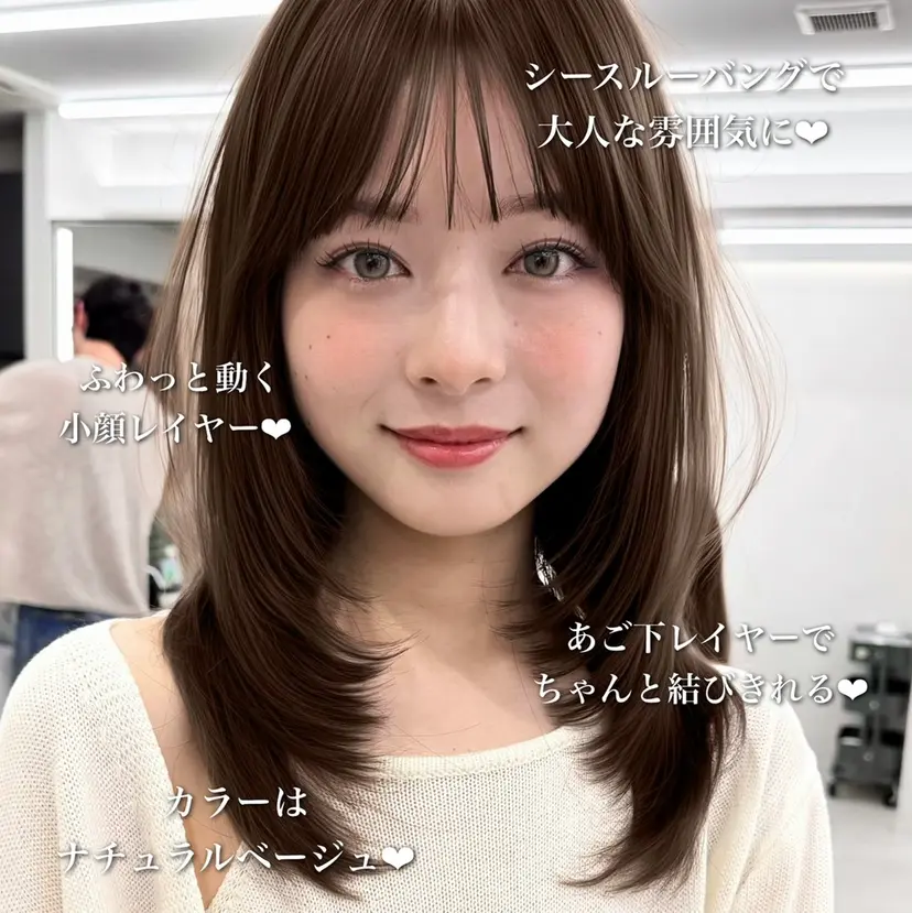 🌈全レングス特化 表参道sandノスケの掲載