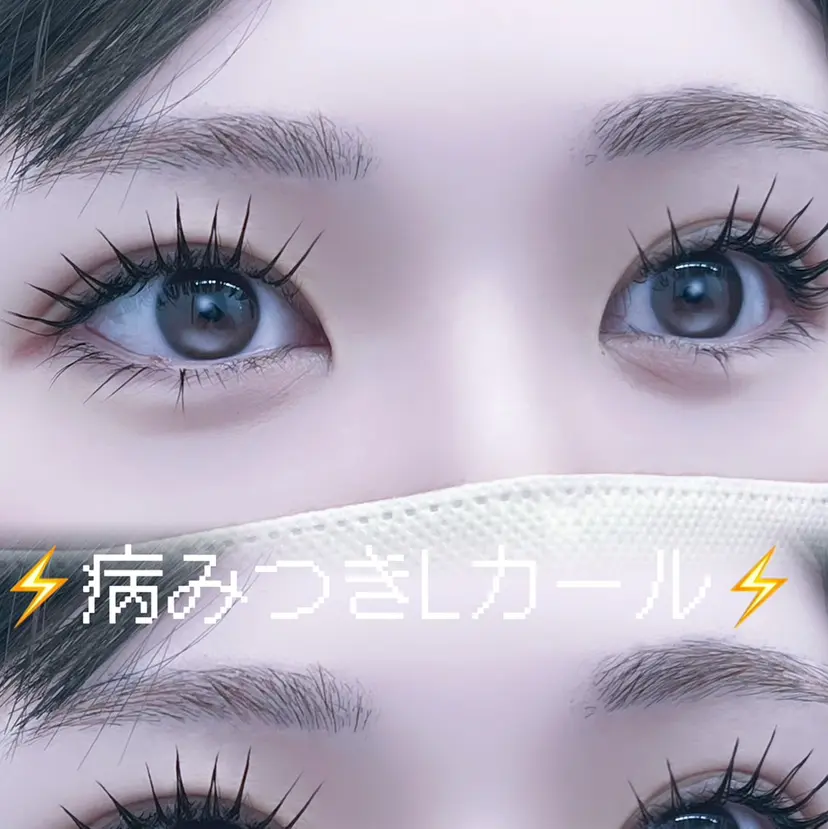 Moon Doll Eye 💜Moeの掲載