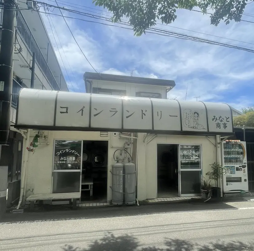 すみれ Euphoriaの掲載