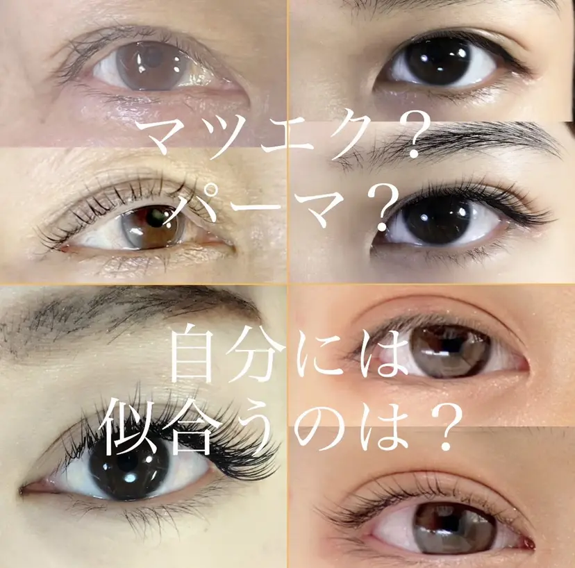 cure津田沼 イナガワの掲載