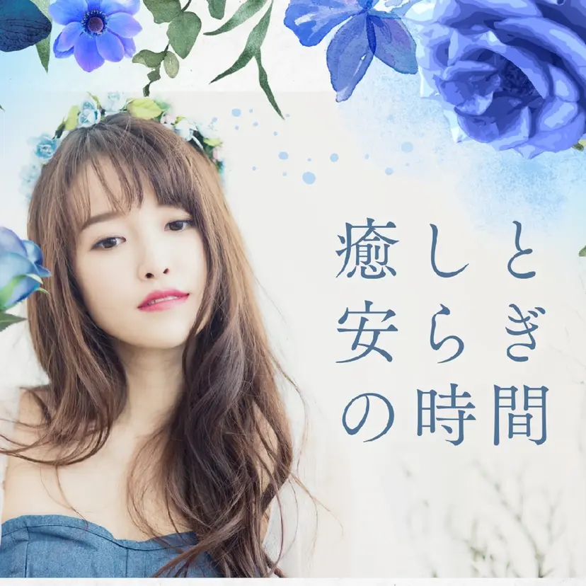 菅野 みきの掲載