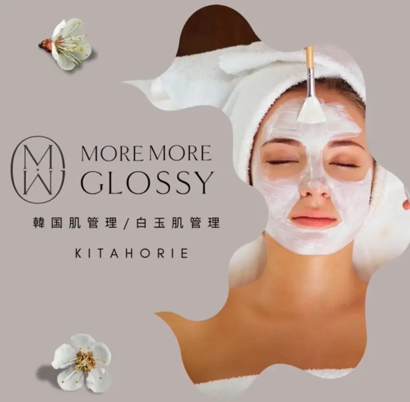 MORE MORE GLOSSYの掲載