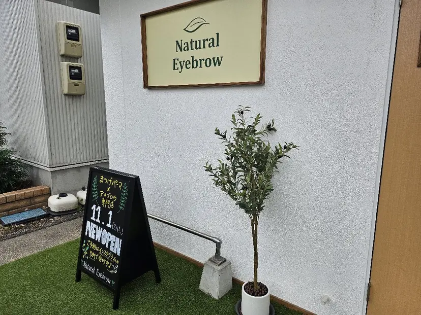 Natural Eyebrow.Cの掲載