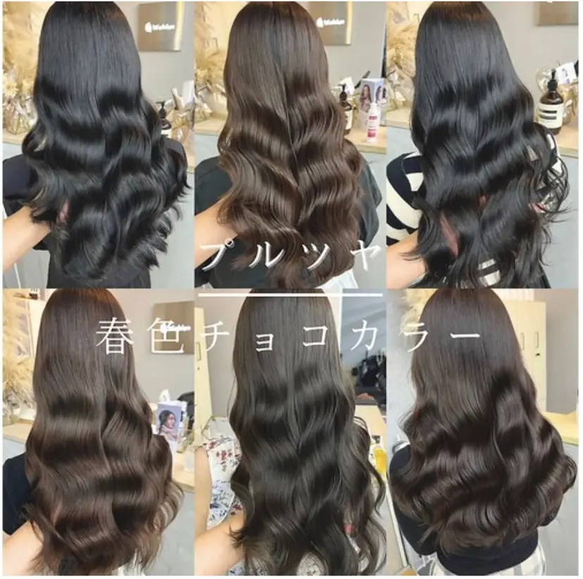 當銘 花蓮の掲載