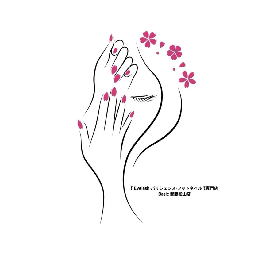 YU NAの掲載