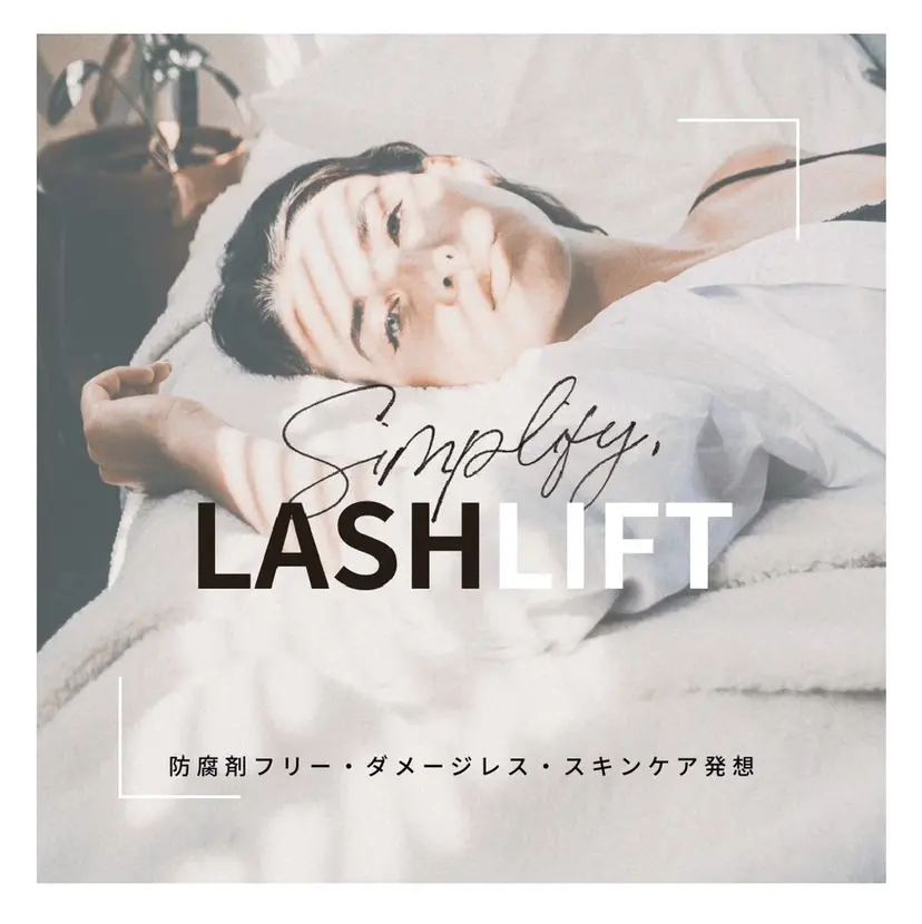 村松 みうの掲載