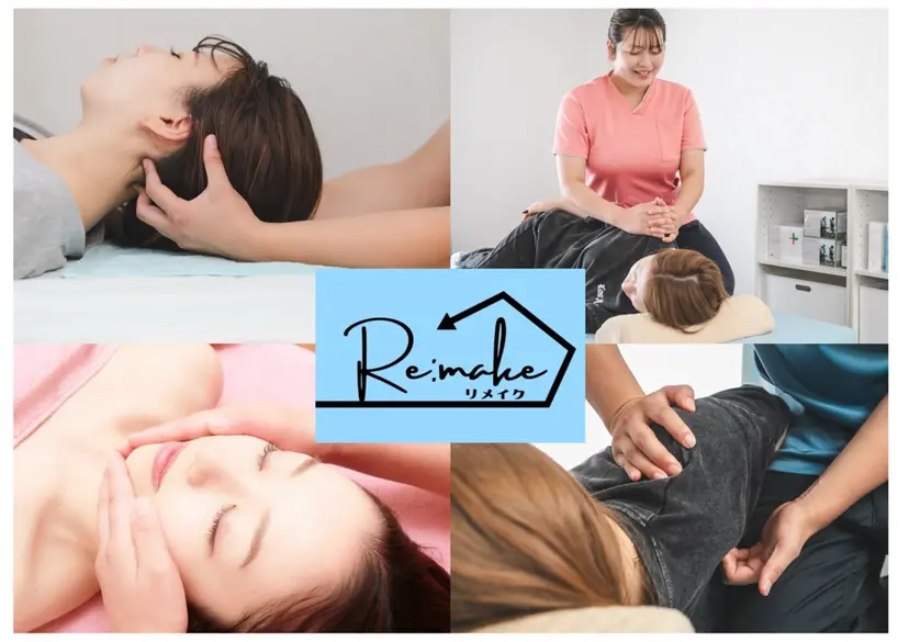 骨盤美容カイロ Re:makeの掲載