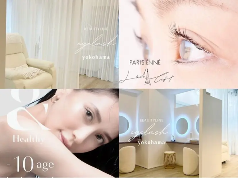 BEAUTYLINE Luxeの掲載