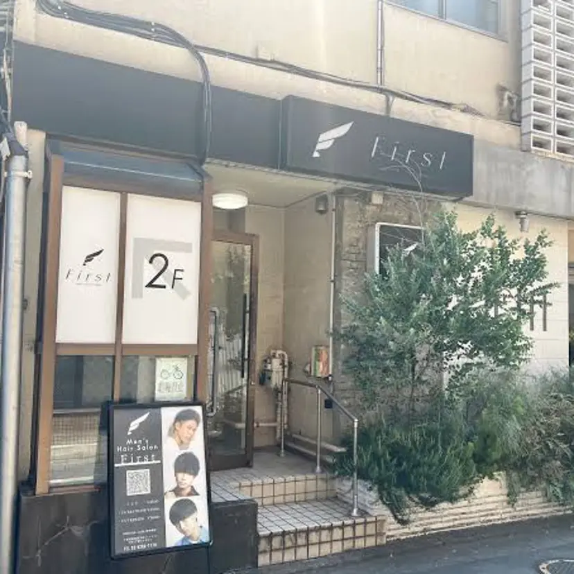 ⭐️メンズカラー⭐️ No1二田健吾‼️の掲載