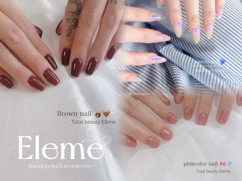 Eleme ホノカの掲載