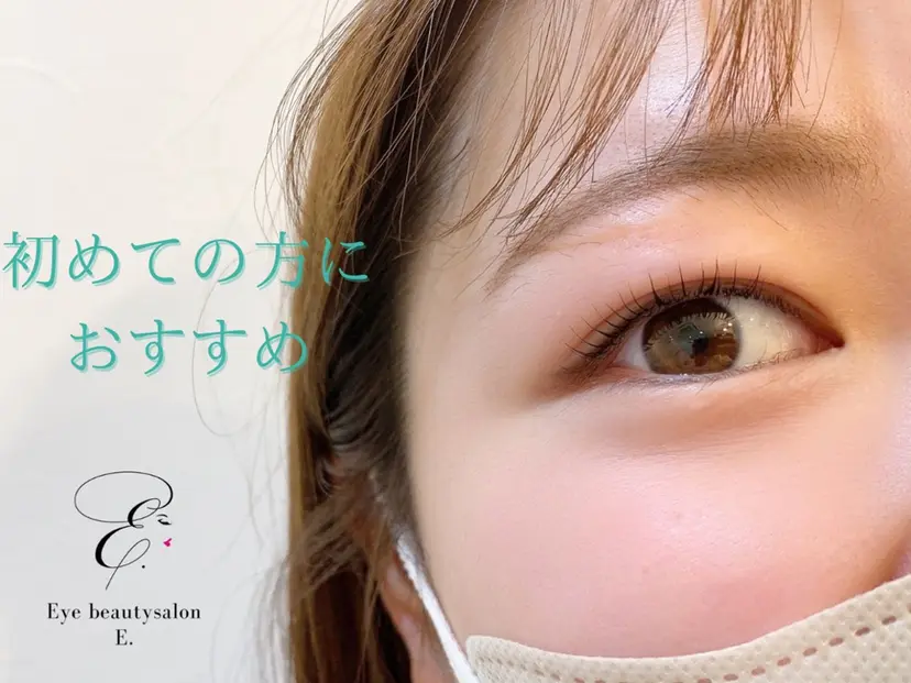 Eyebeauty salon E.の掲載
