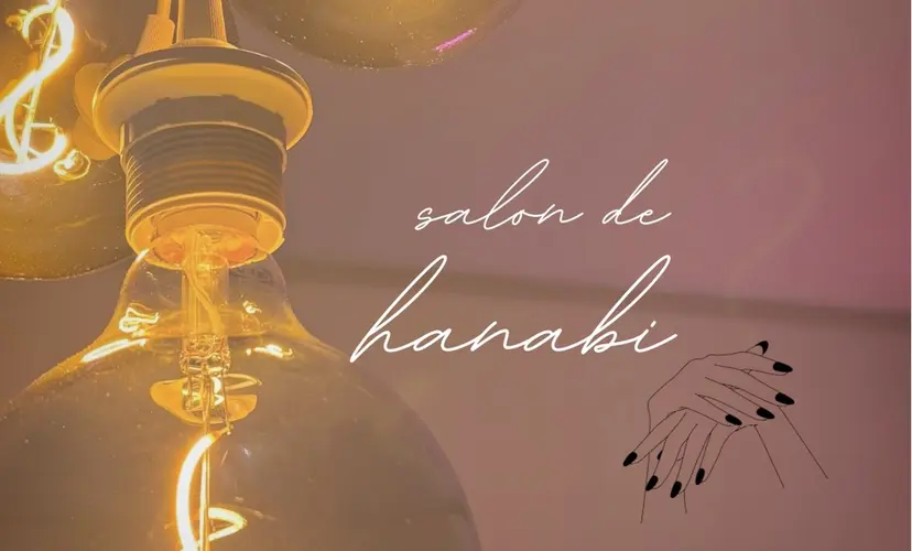 salon de hanabiの掲載