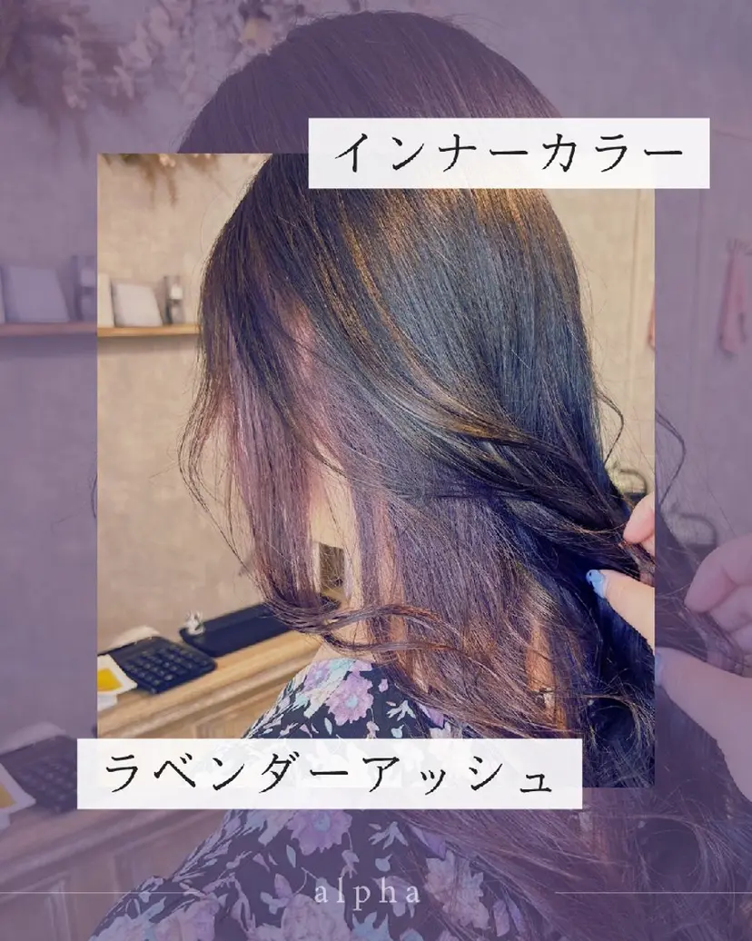 うる艶☆かわいい ✧亜美の掲載