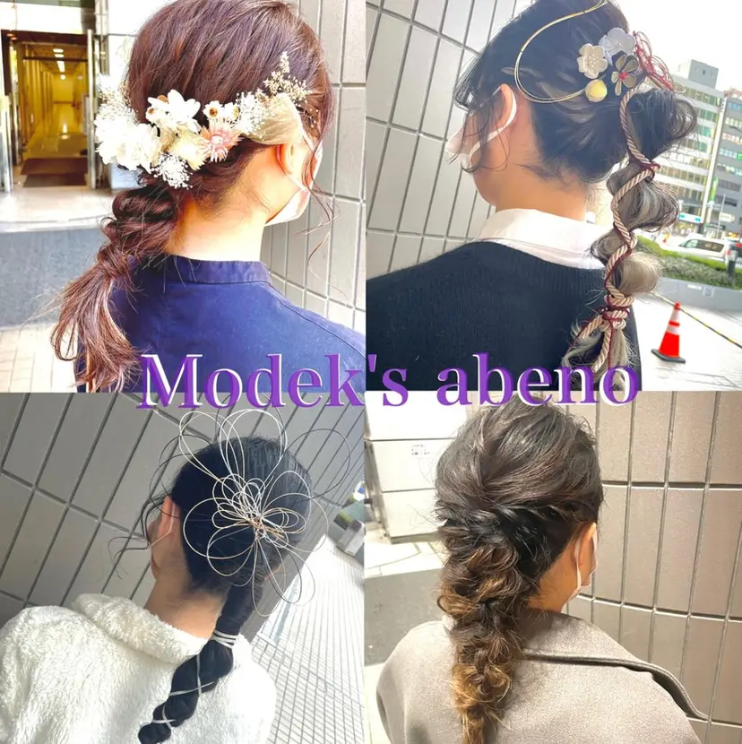 Modek's ASUKAの掲載
