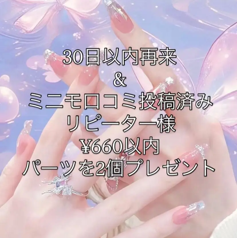 MARHCHU NAILの掲載