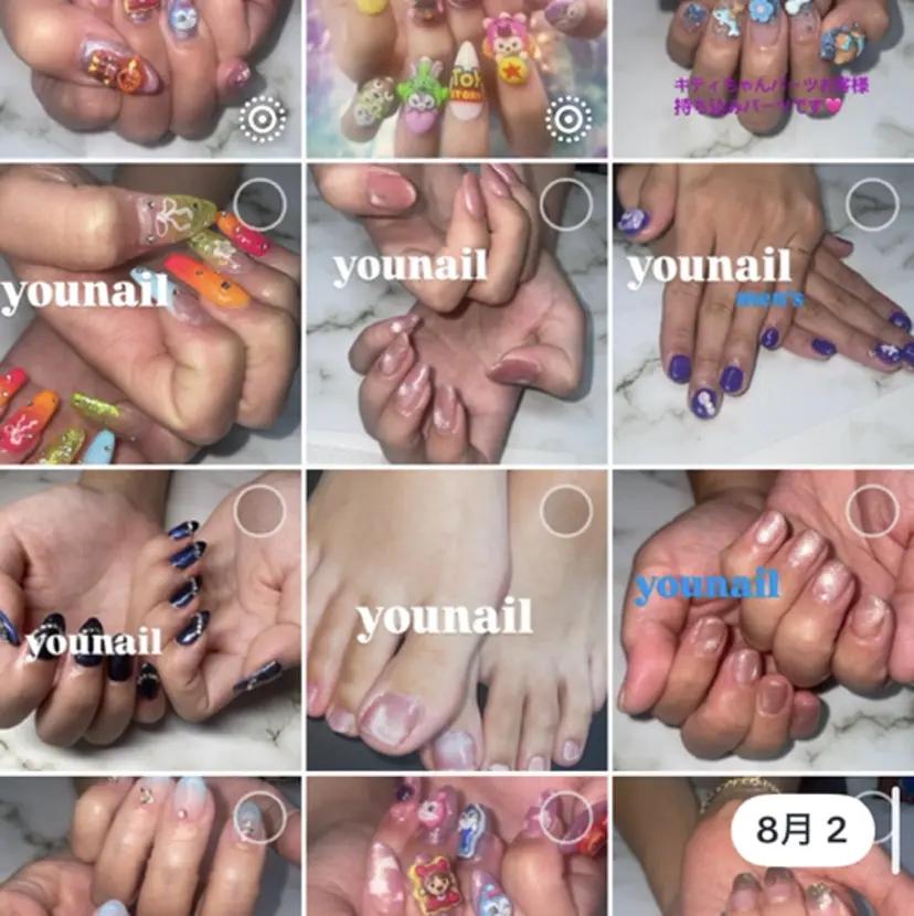 ネイリスト goodの掲載