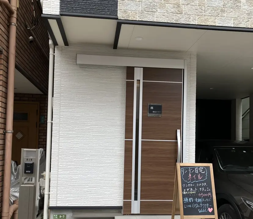 リン ウンの掲載