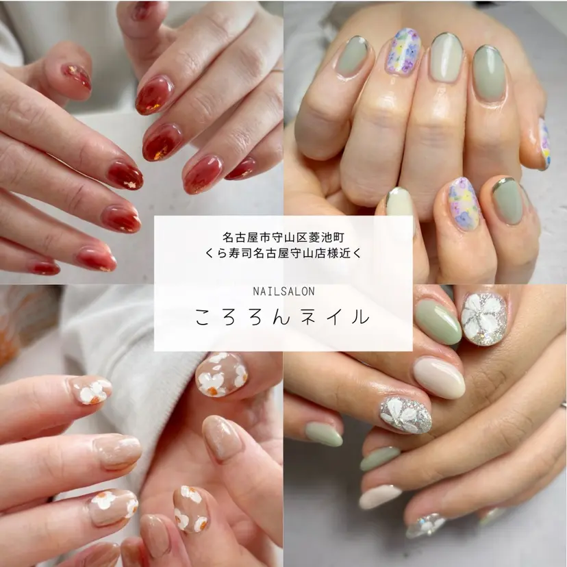kororon nail_nazuの掲載