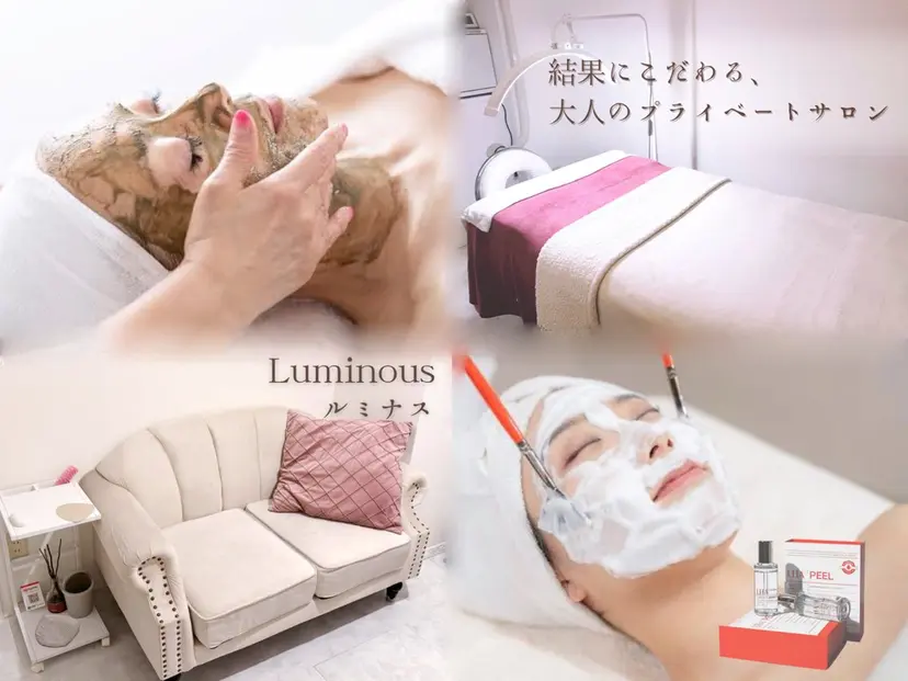 美肌/小顔/眉毛の 専門店 ルミナスの掲載