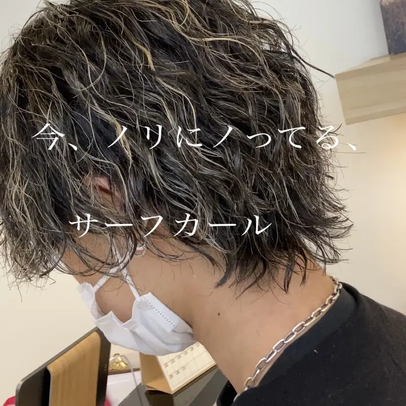 《✨men'sパーマ 特化美容師✨》の掲載