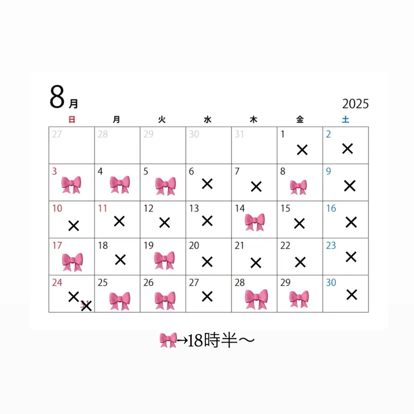 野方 心愛の掲載