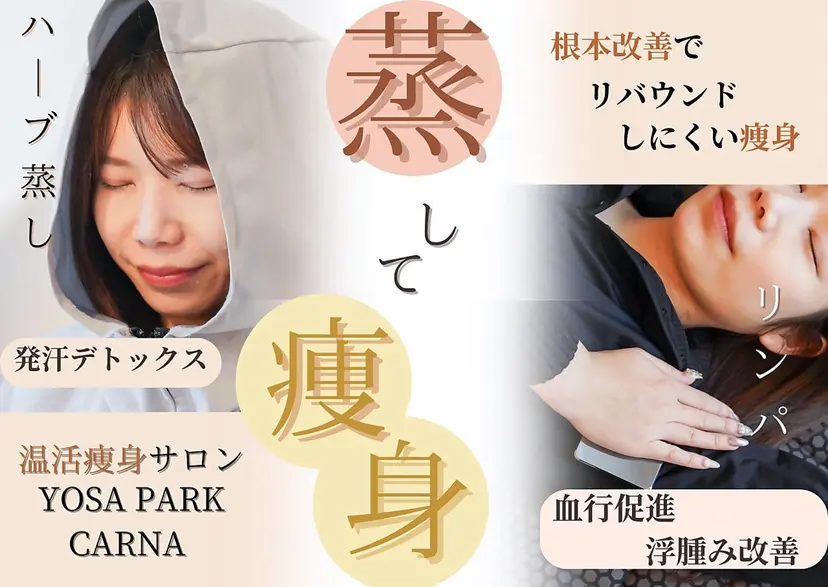 谷 あいの掲載