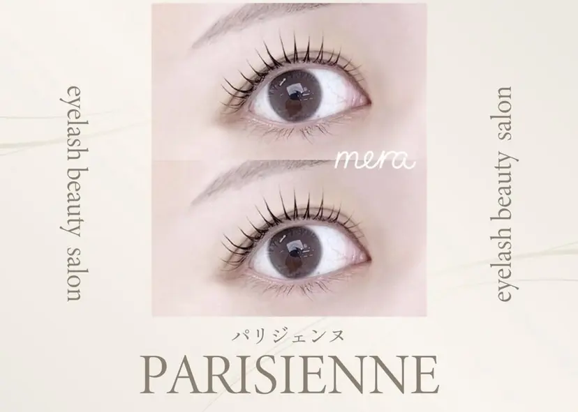 mera マツイの掲載