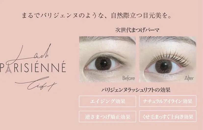 アリスリー 長町の掲載