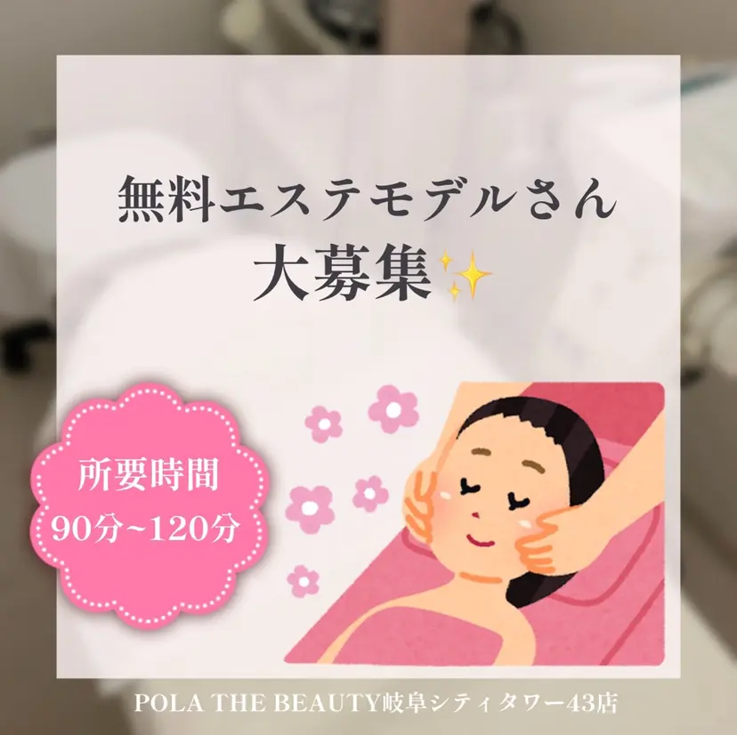 酒井田 瑞菜の掲載