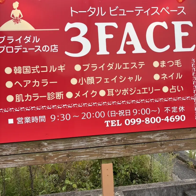 imamura yukariの掲載