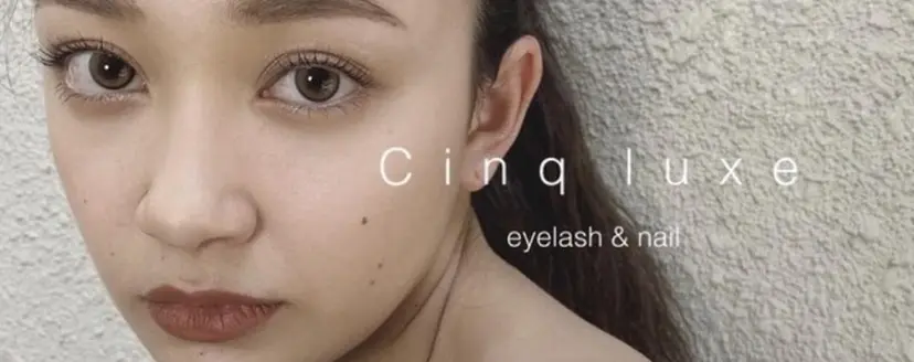 cinqluxe🏡 yawataの掲載