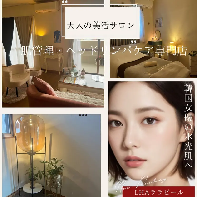En. ENAの掲載
