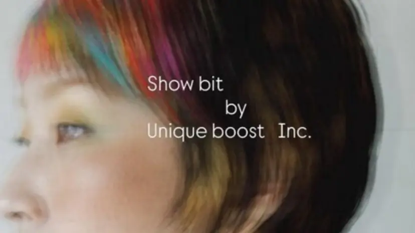 Show Bit 藤村将の掲載