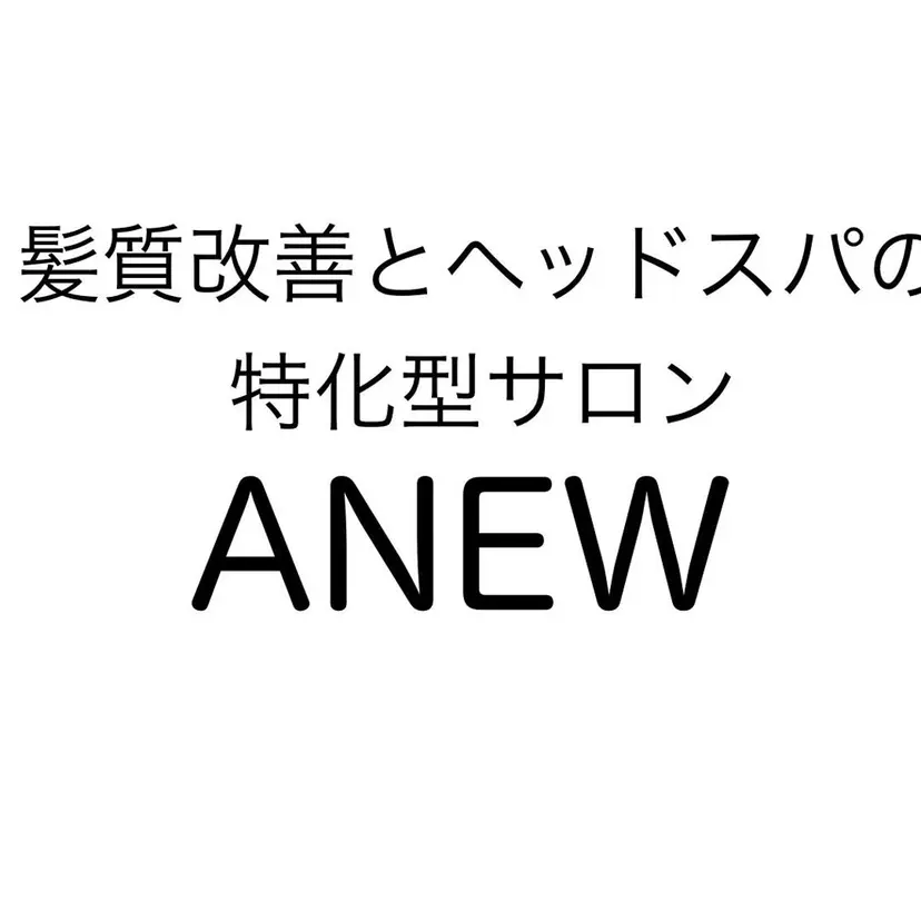 スパニスト おおつかちなつの掲載