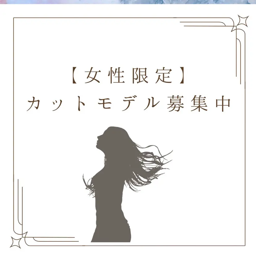 一宮/ 矢島大樹の掲載