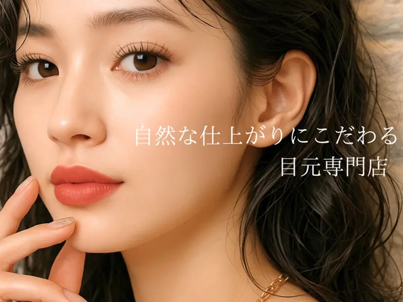 💎マツエク/眉毛 パリジェンヌ渋谷💎の掲載