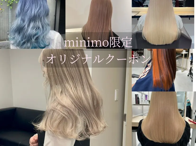 新宿.代表.透け髪 TAKAケアブリーチの掲載